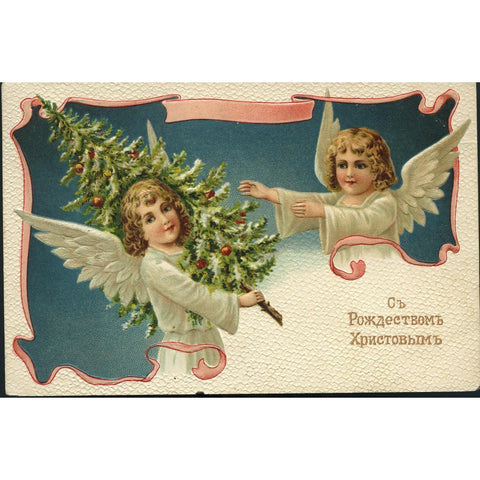 EAS Russian Language Christmas Postcard